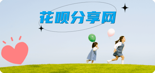 大连聊城信用卡接单平台☀️诚信信用卡24小时在线靠谱商家推荐